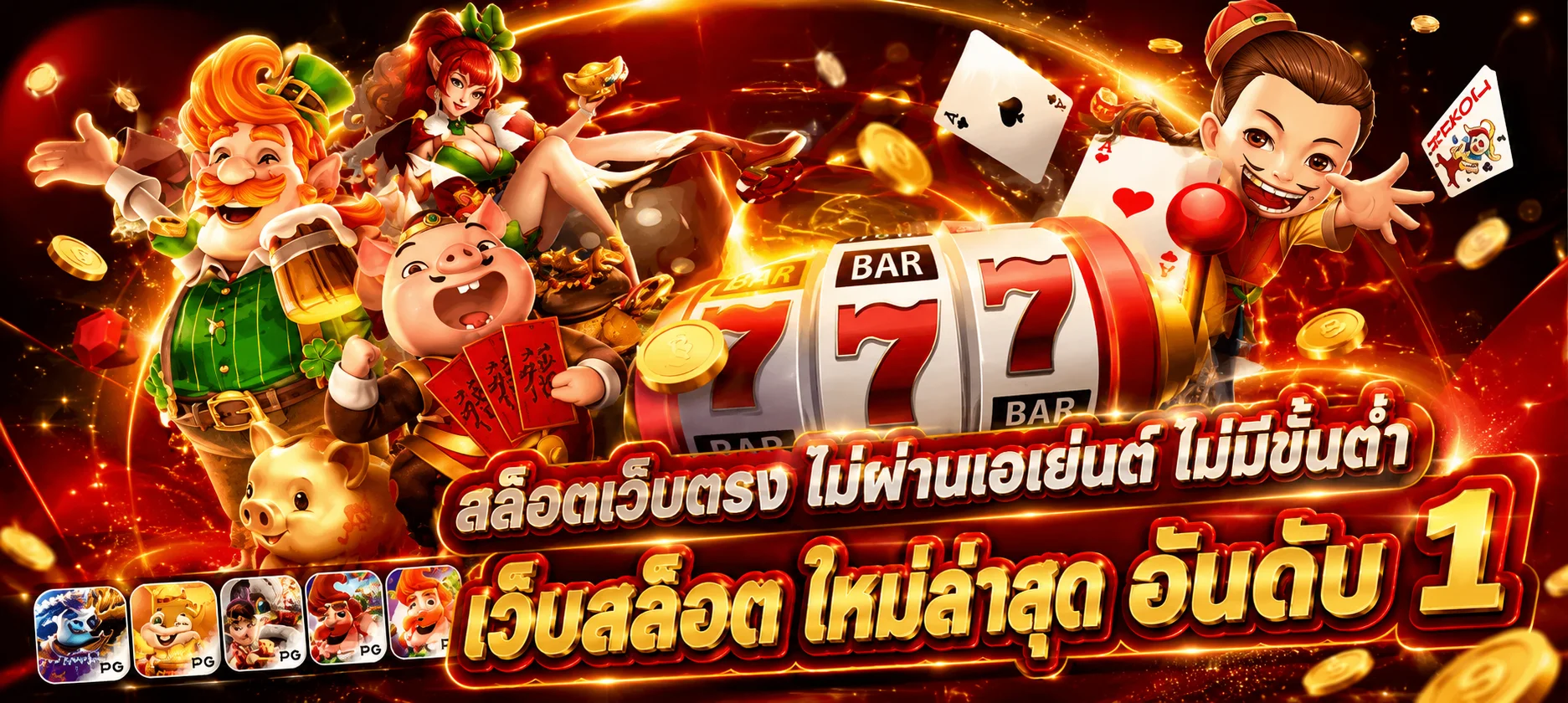 โปรโมชั่น NOVA289 โบนัสสมาชิกใหม่และสิทธิพิเศษสมาชิกเก่า