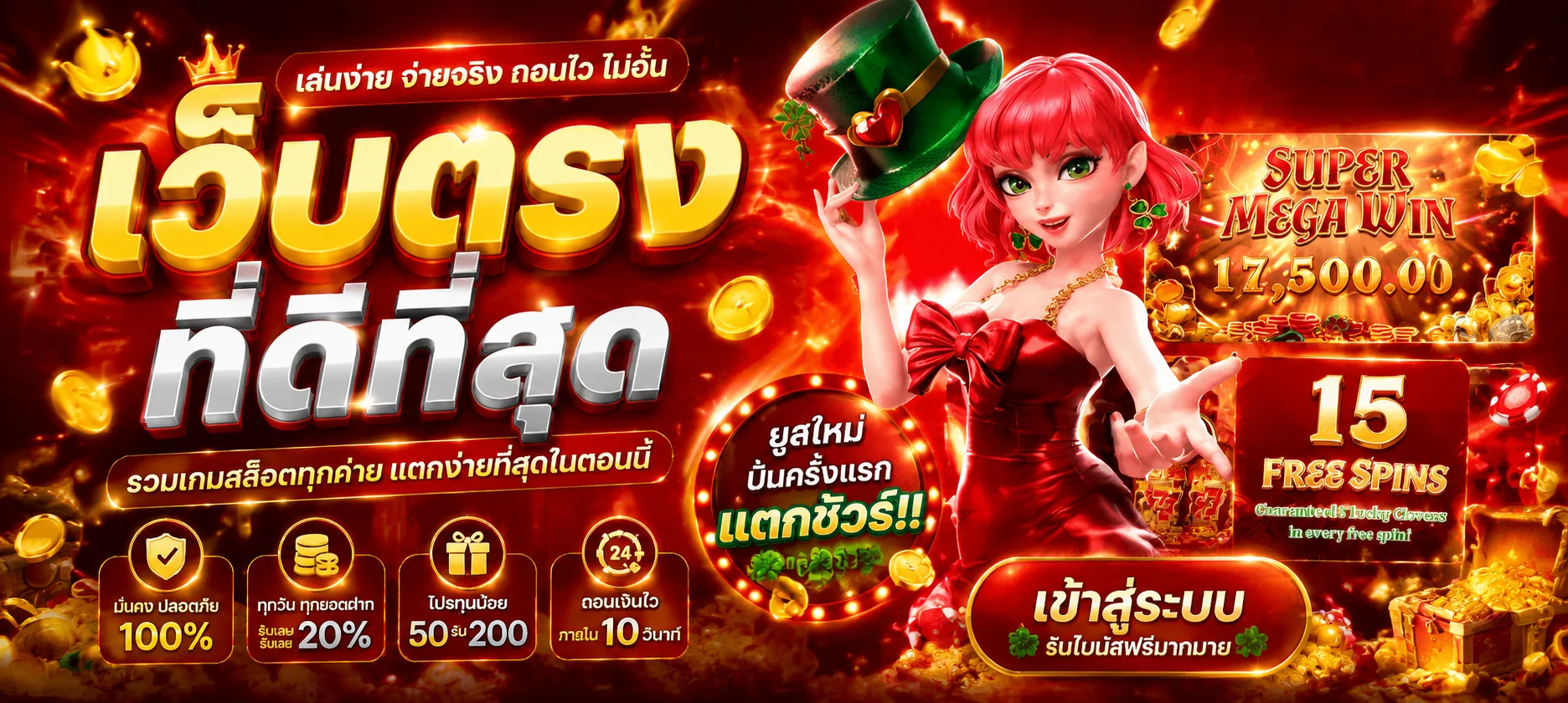 แบนเนอร์หน้าแรก NOVA289 เว็บตรงสล็อตและคาสิโนออนไลน์
